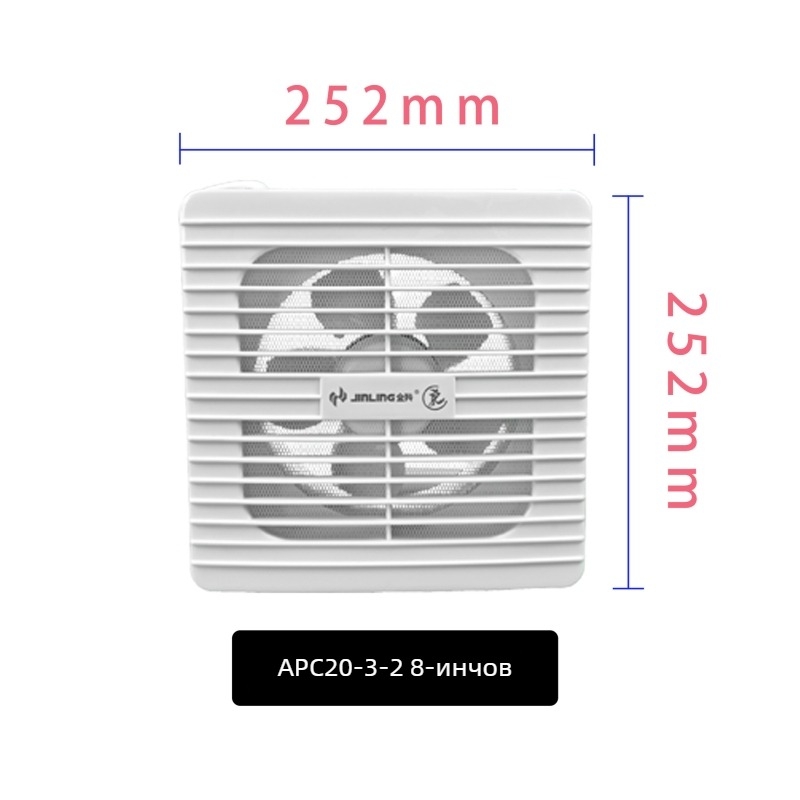 Golden Antelope APC15-2-2 вентилатор за прозорец - 220V, 12-15W, ABS корпус, механично управление