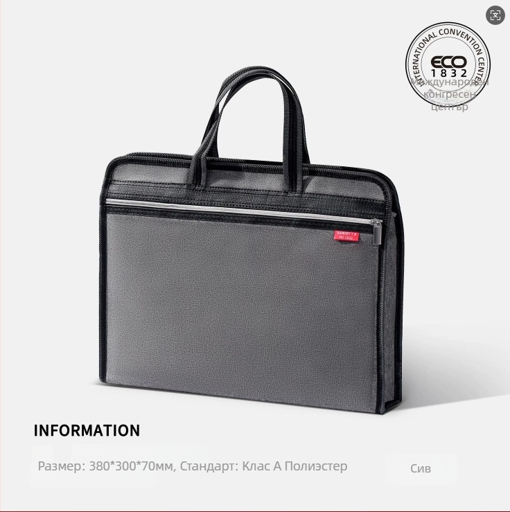 Делов портфейл от Oxford плат със цип — Three Benevolence (Марка: Three Benevolence; Материал: Oxford плат; Тип затваряне: цип)