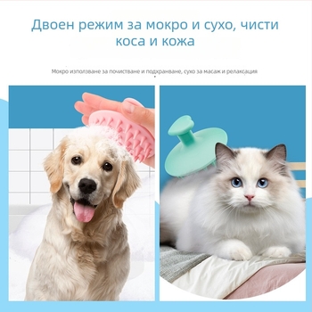 Niuhui силиконова четка за къпане на котки и кучета, слънчогледов дизайн, масажна четка за грижа за козината, мокро и сухо ползване