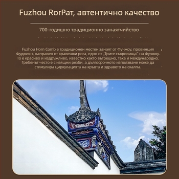Гребен от рог на буйвол с дълга дръжка, фини зъби, за дълги коси