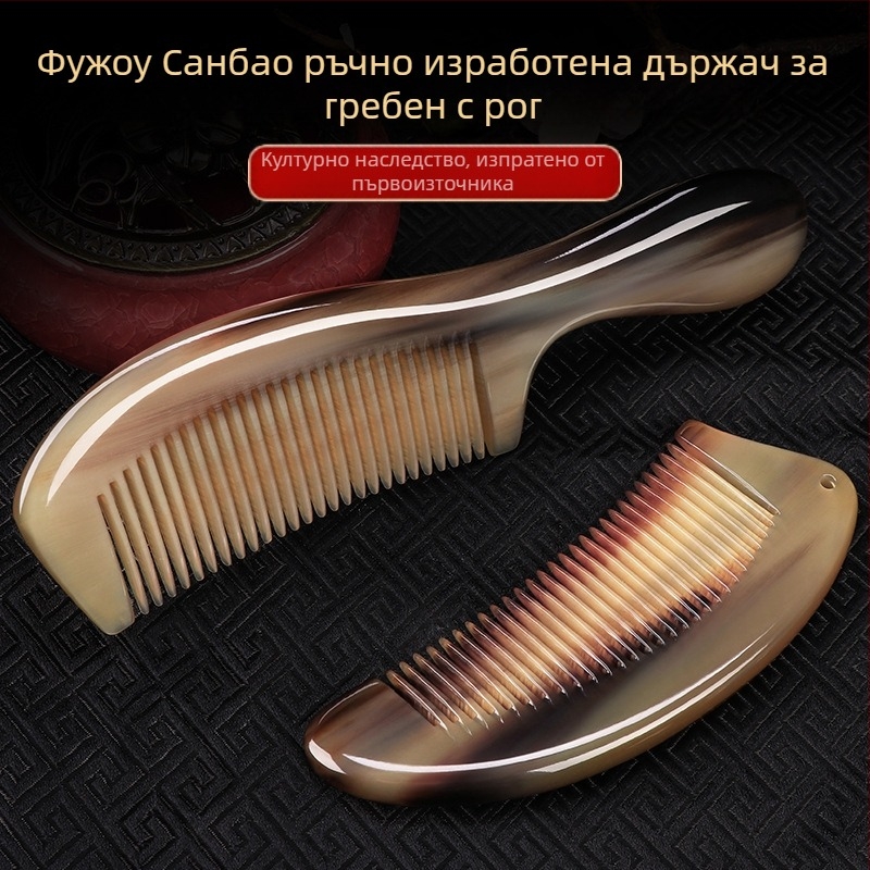 Гребен от рог на буйвол с дълга дръжка, фини зъби, за дълги коси