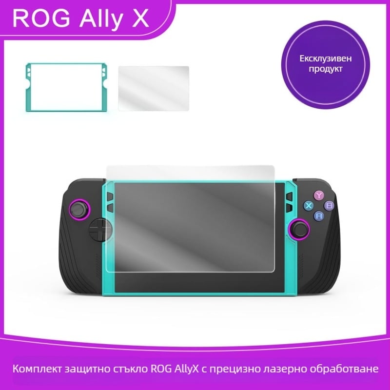 ROG Ally X Закалено стъклено защитно фолио за екран със анти-синя светлина, OEM обработка, подаръчна кутия