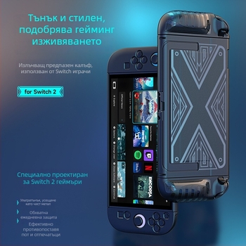 Защитен калъф за Nintendo Switch 2, TPU мек корпус, пълна защита против изпускане, инжекционно формован, тегло 150 г