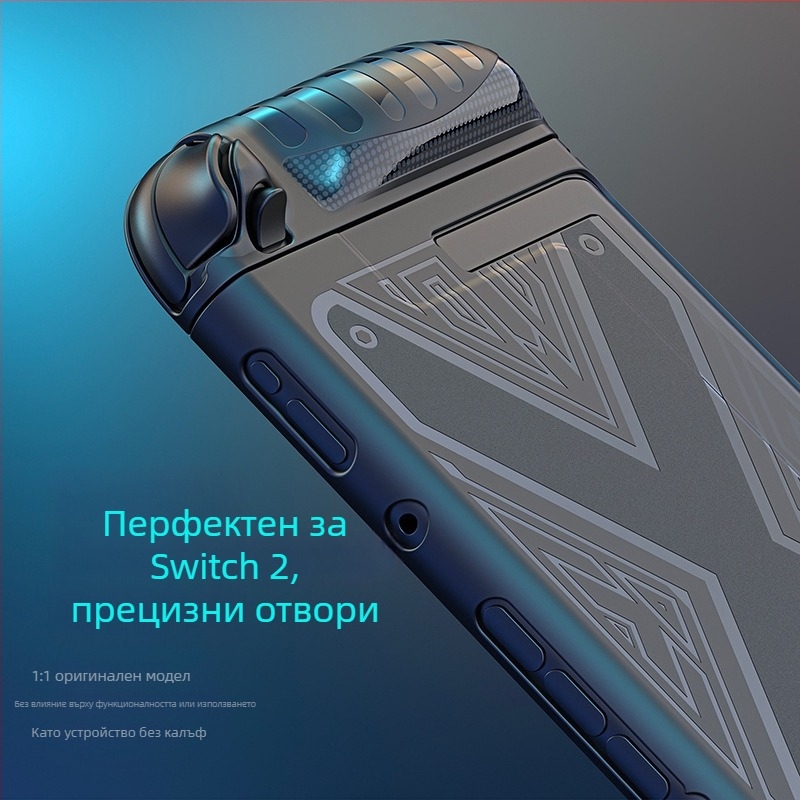 Защитен калъф за Nintendo Switch 2, TPU мек корпус, пълна защита против изпускане, инжекционно формован, тегло 150 г