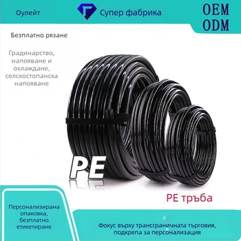 Комплект за капково напояване с PE тръби и бързосъединяващ се таймер за поливане, лесна инсталация (Материал: PE; Тип: водопроводна тръба/шланг; Капацитет: 10)