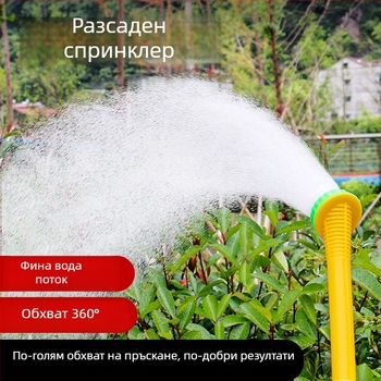 Kyushu garden Пластмасов разпръсквач за поливане — капацитет 100, за домашна градина