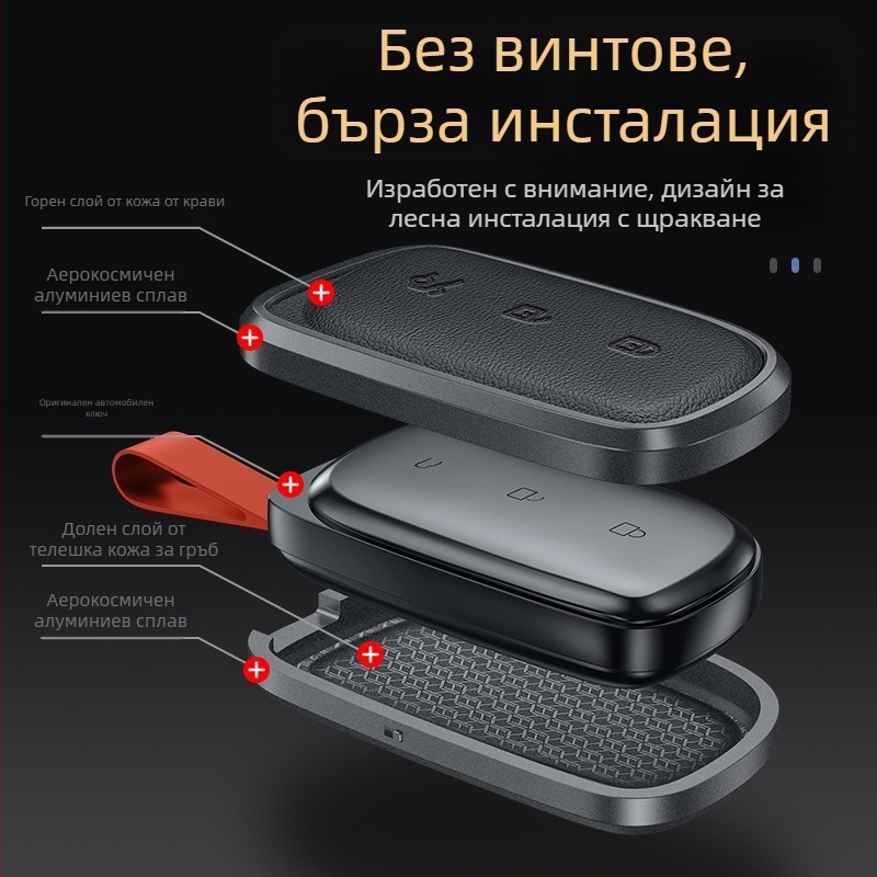 Ключодържател за Lynk & Co 900 с алуминиев корпус – минималистичен стил, съвместим с Z20/Z10