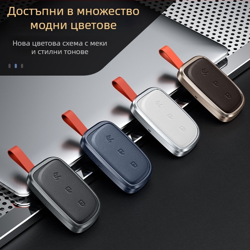 Ключодържател за Lynk & Co 900 с алуминиев корпус – минималистичен стил, съвместим с Z20/Z10