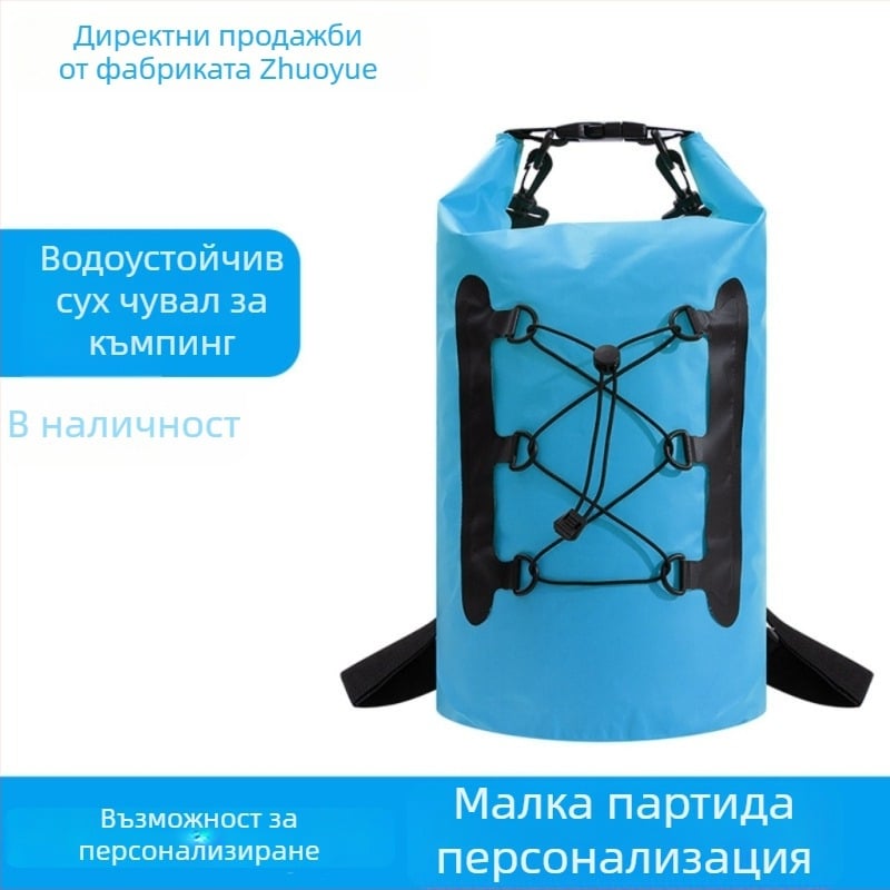 Водоустойчива раница за туризъм с шнур за затваряне, PVC материал, капацитет 15 л, подходяща за походи, къмпинг и колоездене