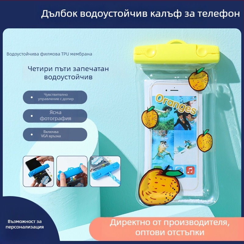 Водоустойчива чанта за мобилен телефон с плаваща надуваема функция – карикатурен прозрачен калъф, флорална шарка, PVC материал