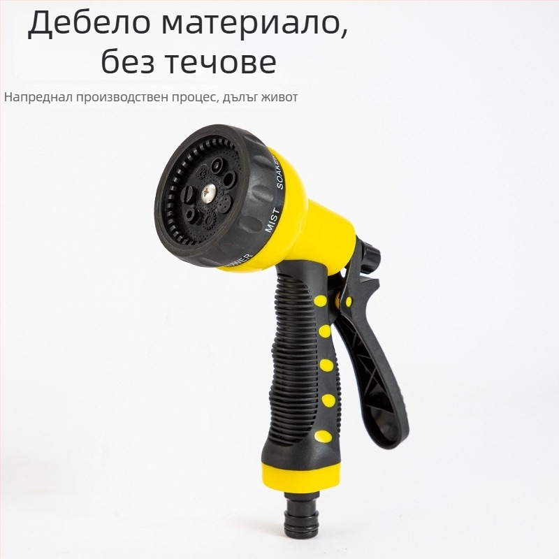 Escape Tiger Градинска водна пушка – ABS пластмаса, многофункционална пръскачка, регулируем поток, за миене на автомобили и поливане