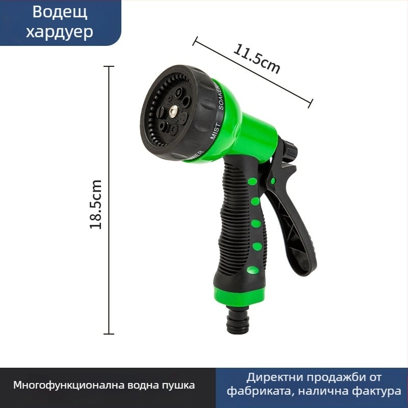 Escape Tiger Градинска водна пушка – ABS пластмаса, многофункционална пръскачка, регулируем поток, за миене на автомобили и поливане