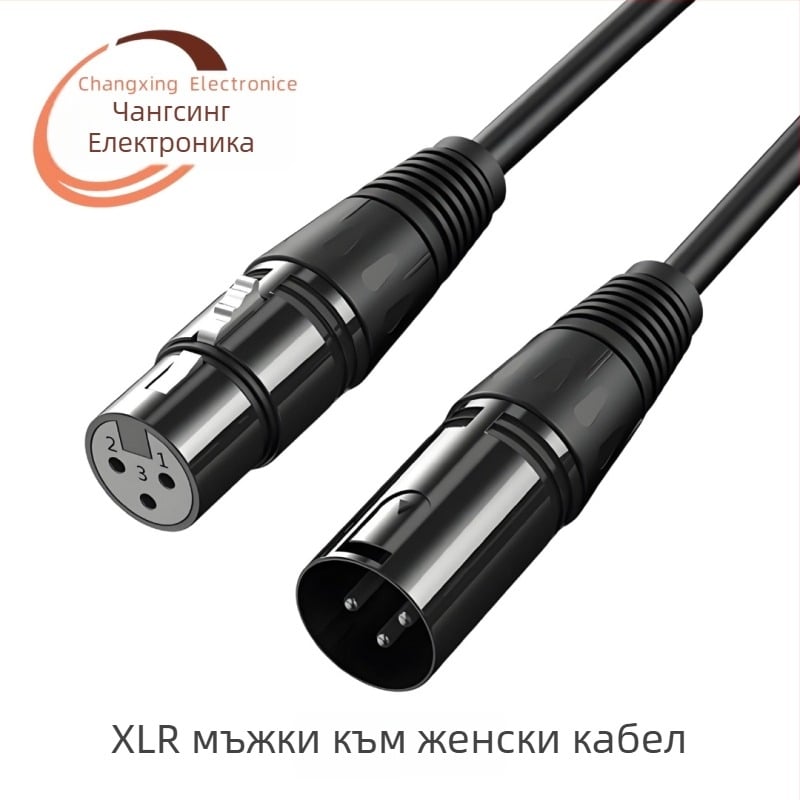 REXLIS KMF-6228 XLR аудио кабел, мъжки към женски, 3-ядрен, медни проводници, никелирана обвивка, дължина 30 м