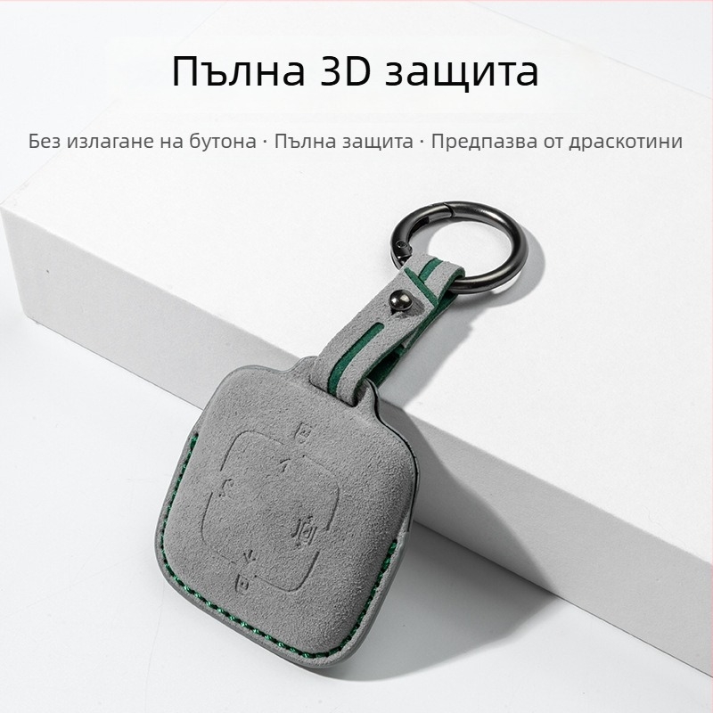 Калъф за ключове за Jixi 001/007/X, велур, прост стил, с възможност за персонализация