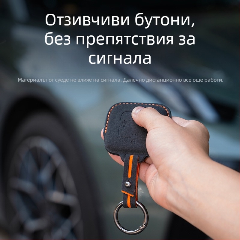Калъф за ключове за Jixi 001/007/X, велур, прост стил, с възможност за персонализация