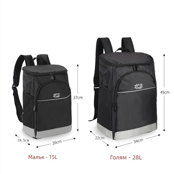 Горска изолирана раница, Oxford плат и TPU тъкан, модел 69850, планински туризъм