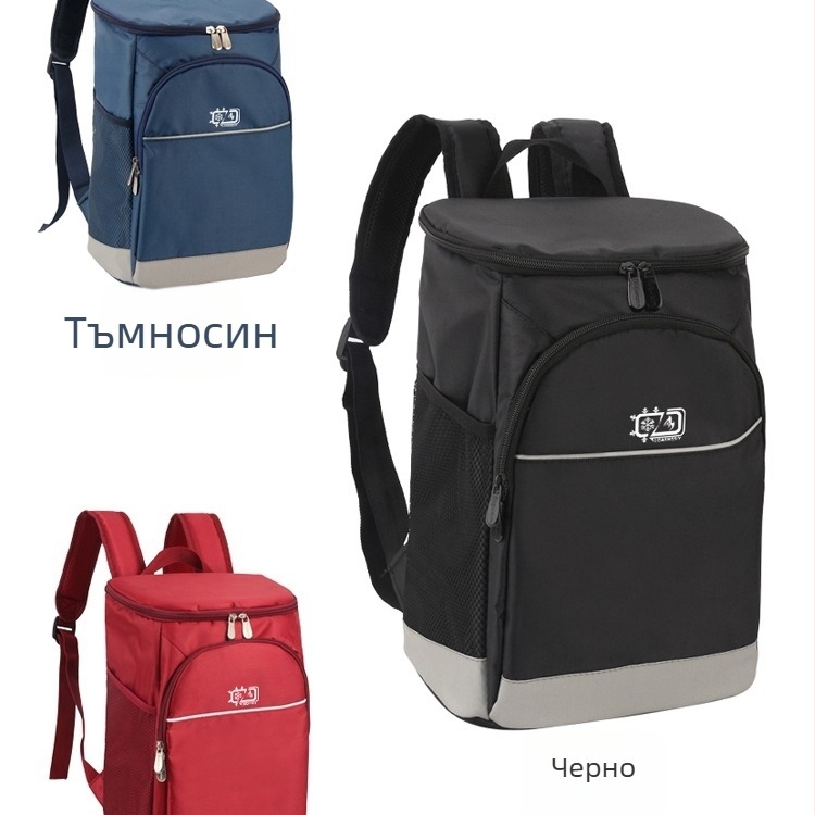 Горска изолирана раница, Oxford плат и TPU тъкан, модел 69850, планински туризъм