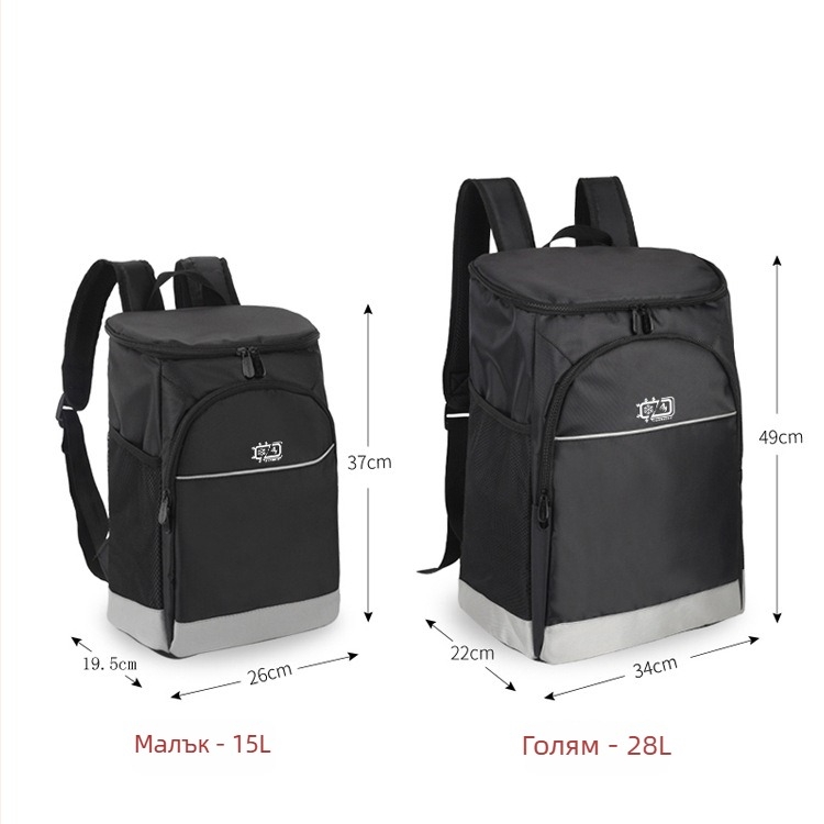 Горска изолирана раница, Oxford плат и TPU тъкан, модел 69850, планински туризъм