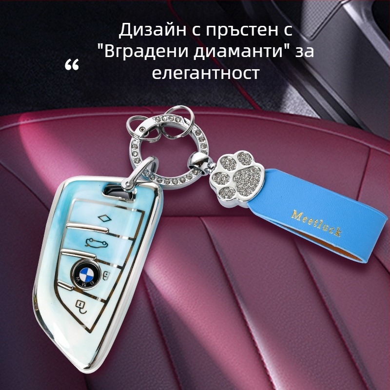 Защитна обвивка за ключ BMW 5-серия, TPU, X5