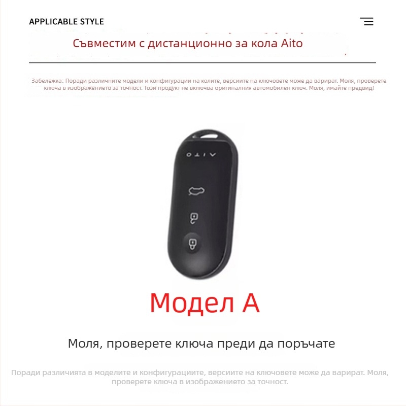 Калъф за ключове за Wenjie M7, минималистичен корпус от цинкова сплав, без персонализация