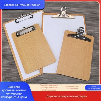 Дървен клипборд за файлове и тестови листи – материал: дърво; тип: единична щипка; дебелина на плочата: 180; фиксиращ размер: 10 cm; подходящи формати хартия: A4/A5