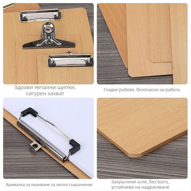 Дървен клипборд за файлове и тестови листи – материал: дърво; тип: единична щипка; дебелина на плочата: 180; фиксиращ размер: 10 cm; подходящи формати хартия: A4/A5