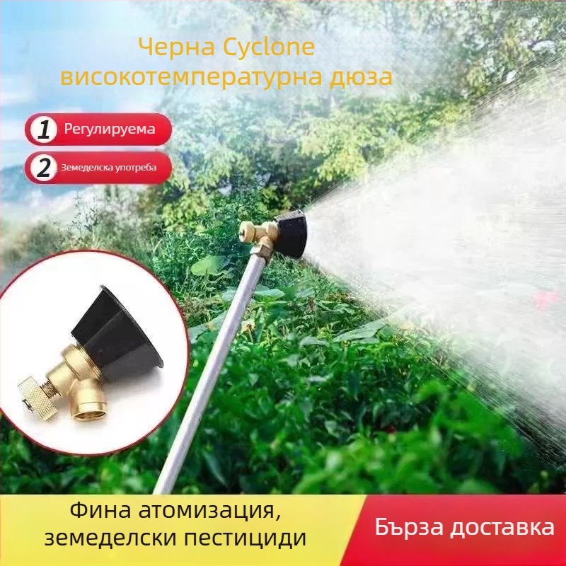 Електрическа пръскачка с циклонна дюза и високо налягане за пръскане на пестициди - SHASHENG