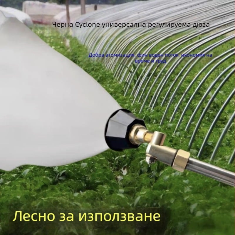 Електрическа пръскачка с циклонна дюза и високо налягане за пръскане на пестициди - SHASHENG