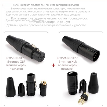 REAN DMX512 XLR сигнален кабел, 5-пинов към 3-пинов, мъжки към женски конектори, за сценично осветление