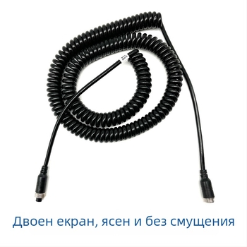 Hengyou кабел за камера за обратно виждане на камион с PU обвивка, ROHS сертифициран, за аудио и видео