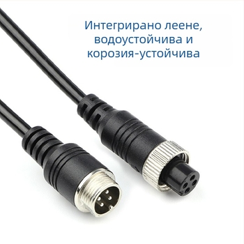 Hengyou кабел за камера за обратно виждане на камион с PU обвивка, ROHS сертифициран, за аудио и видео