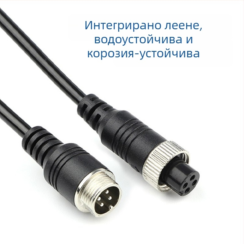 Hengyou кабел за камера за обратно виждане на камион с PU обвивка, ROHS сертифициран, за аудио и видео