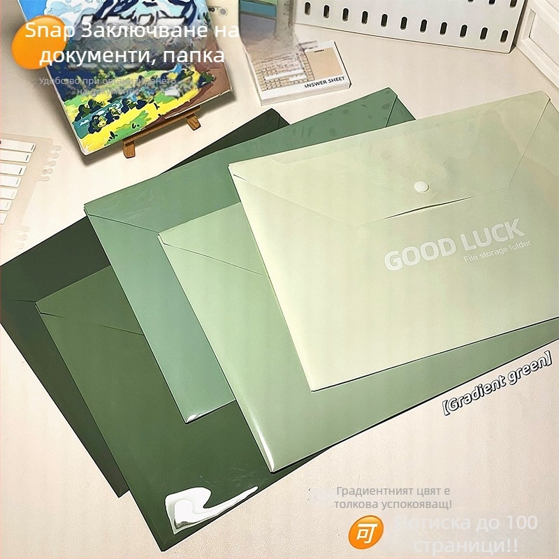 Snaps джоб за документи A4, пластмасов, дебелина 0,5 см, капацитет 1 страница, персонализация налична, печатано лого