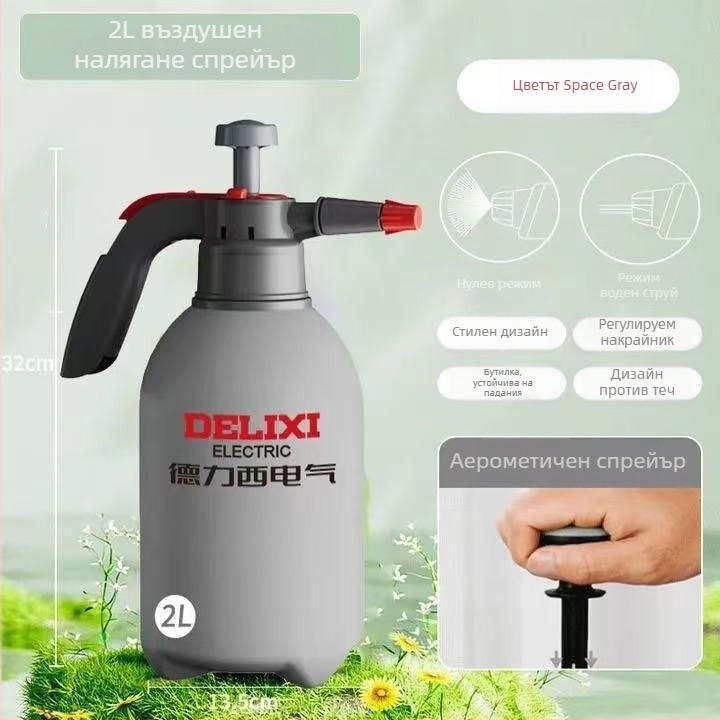 Delixi AL 2L Лейка за поливане/пръскване/душ глава – PP/HDPE/ABS, ръчна градинска пръскачка