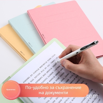 Папка за документи Guoyu FU-V10, хартия, с една щипка, дебелина на плочата 2 мм, ширина на гърба 1,5 см