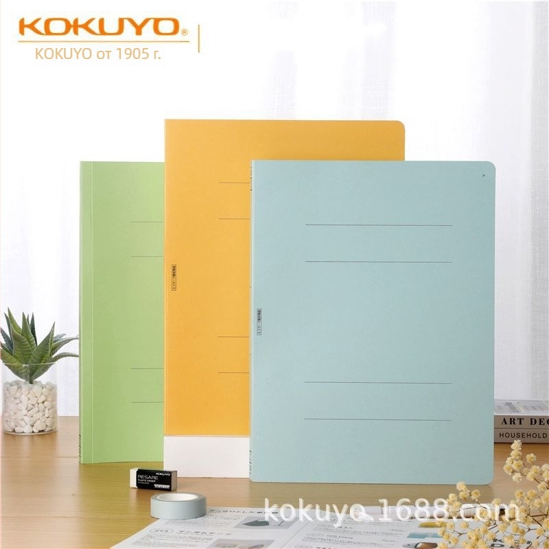 Папка за документи Guoyu FU-V10, хартия, с една щипка, дебелина на плочата 2 мм, ширина на гърба 1,5 см