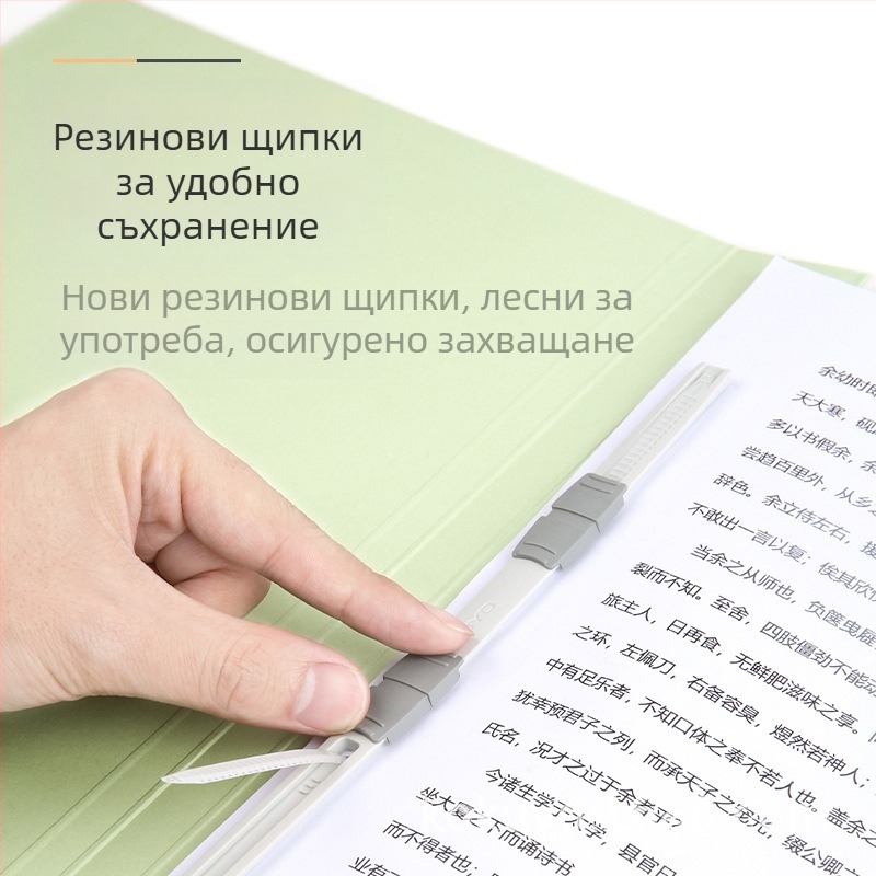Папка за документи Guoyu FU-V10, хартия, с една щипка, дебелина на плочата 2 мм, ширина на гърба 1,5 см