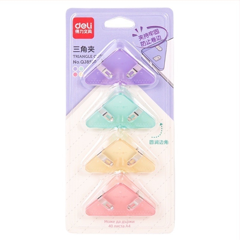 Deli прозрачен триъгълен клип за документи – пластмасов клип за папки
