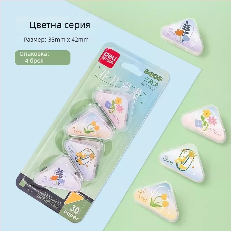 Deli прозрачен триъгълен клип за документи – пластмасов клип за папки