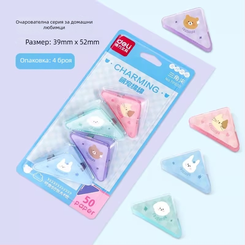 Deli прозрачен триъгълен клип за документи – пластмасов клип за папки