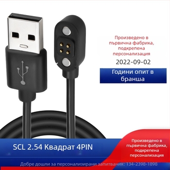 Магнитен кабел за данни с защитна плоча, разстояние между контактите 2,54 мм, 4-пинов USB магнитен конектор за слушалки с костна проводимост и Bluetooth