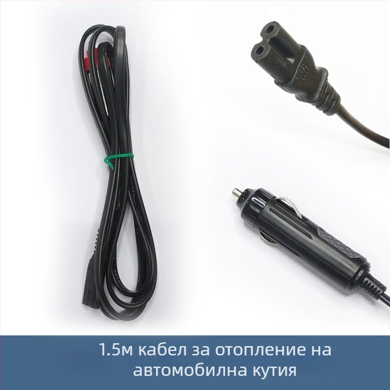 Кабел за захранване за автомобилна електрическа нагряваща кутия за обяд, кабел за запалка, дължини 1.5 m/3 m/5 m/10 m | Марка Yong Jin