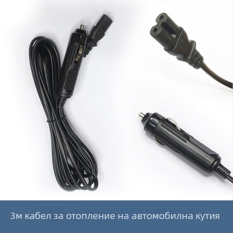 Кабел за захранване за автомобилна електрическа нагряваща кутия за обяд, кабел за запалка, дължини 1.5 m/3 m/5 m/10 m | Марка Yong Jin