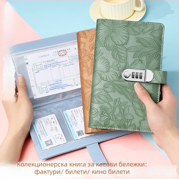 Кожен джоб за депозитни бележки със паролно заключване, релефен дизайн