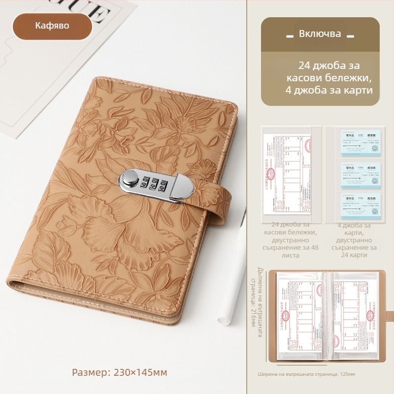 Кожен джоб за депозитни бележки със паролно заключване, релефен дизайн