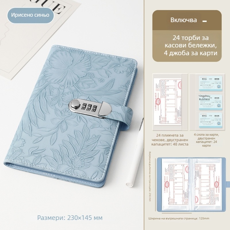 Кожен джоб за депозитни бележки със паролно заключване, релефен дизайн