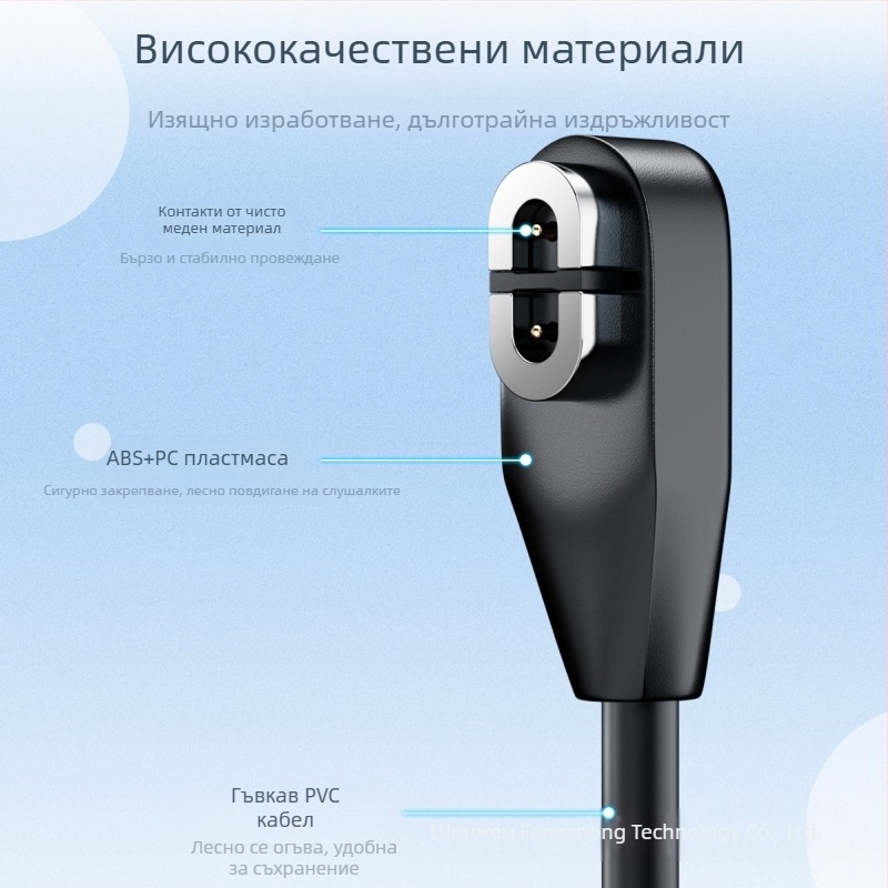 FONKEN заряден кабел за слушалки с костна проводимост AS800/S801/S803 — дължина 1 м/1,8 м, OEM обработка, лицензирана частна марка