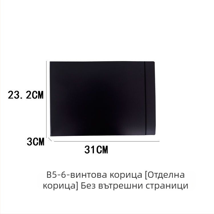 Пластмасова папка за документи с един клип, хоризонтални вложки за листове и многослойни прозрачни джобове
