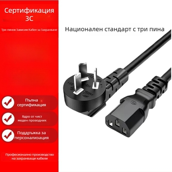 Захранващ кабел за компютър, триядрен тризъбен контакт, Jin Kairui, 3×0.75/3×1.00/3×1.5, дължина 1–5 м, с чисти медни краища