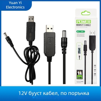 USB към DC захранващ кабел за 12V усилване, DC конектор 5.5×2.1 мм, подходящ за рутери, оптични модеми, LED ленти и малки вентилатори